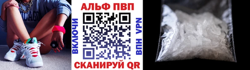 Alpha PVP крисы CK hydra tor Собинка