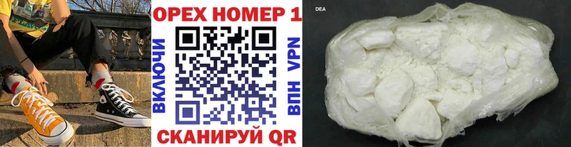 мега маркетплейс  купить наркотик  Собинка  COCAIN 97% 
