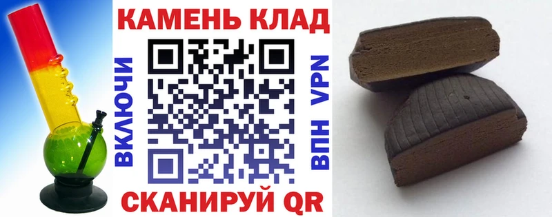 мега ONION  Собинка  Гашиш хэш 