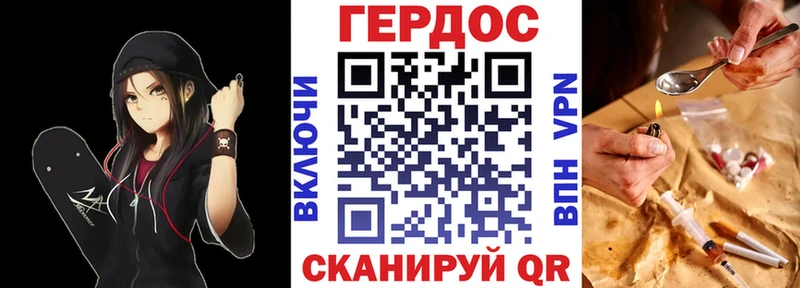 ГЕРОИН VHQ  ОМГ ОМГ tor  Собинка  наркота 