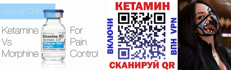 Кетамин ketamine  магазин    Собинка 