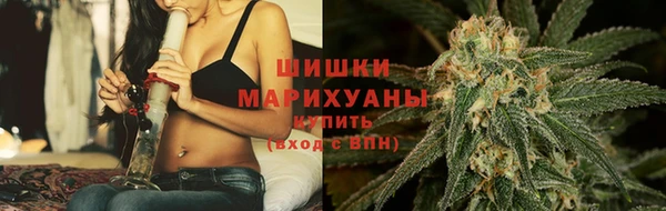 дистиллят марихуана Арсеньев