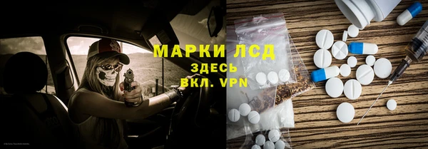 таблы Армянск