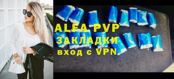 таблы Армянск