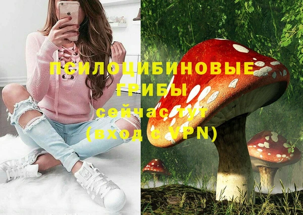 дистиллят марихуана Арсеньев