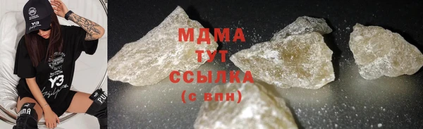 таблы Армянск
