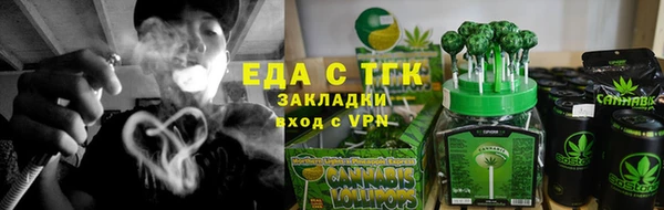 таблы Армянск