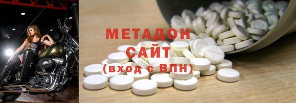 mdpv Аркадак