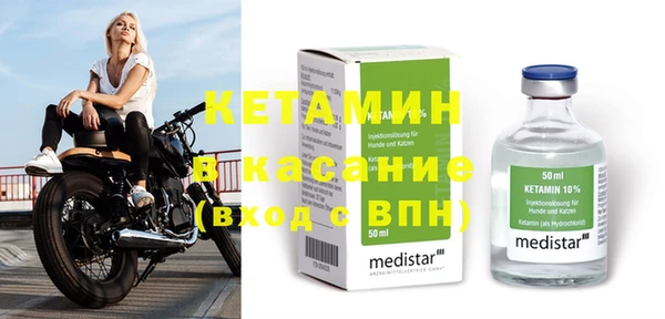 дистиллят марихуана Арсеньев