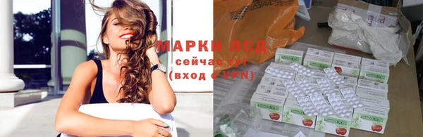 mdpv Аркадак