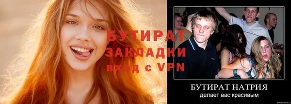 дистиллят марихуана Арсеньев