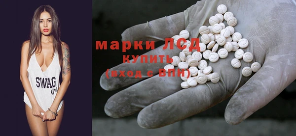 дистиллят марихуана Арсеньев