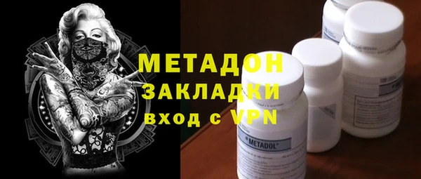 тгк Каменск-Шахтинский