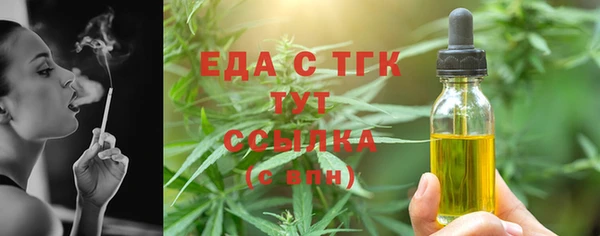 дистиллят марихуана Арсеньев