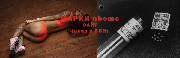 таблы Армянск