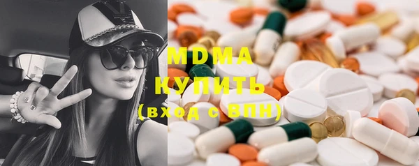 mdpv Аркадак