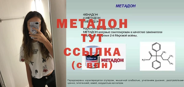 mdpv Аркадак