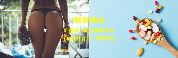 mdpv Аркадак
