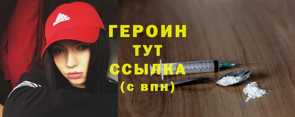таблы Армянск