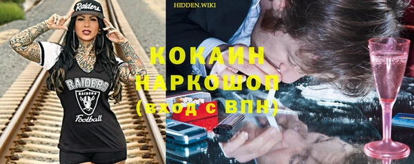 таблы Армянск