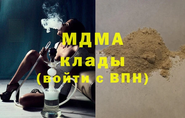 дистиллят марихуана Арсеньев