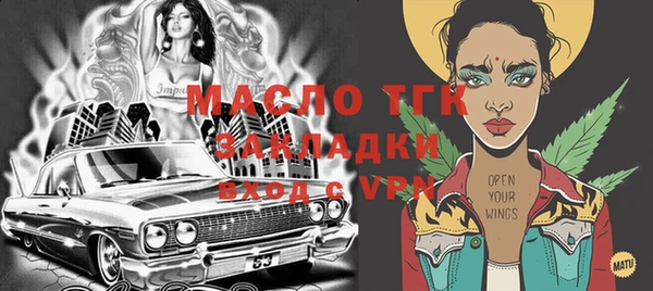 дистиллят марихуана Арсеньев