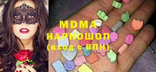 mdpv Аркадак