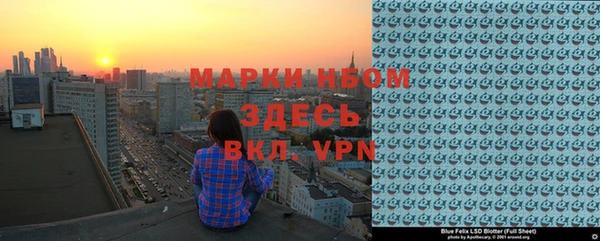 дистиллят марихуана Арсеньев