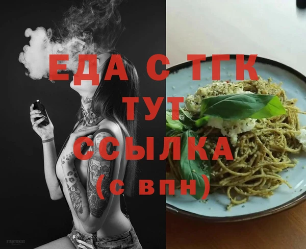 MESCALINE Каменка