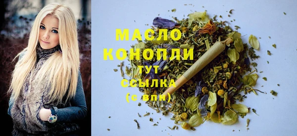 mdpv Аркадак