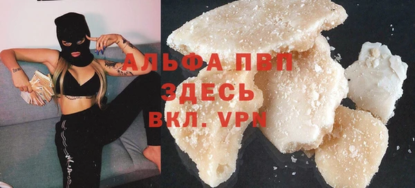 mdpv Аркадак