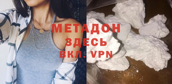 дистиллят марихуана Арсеньев