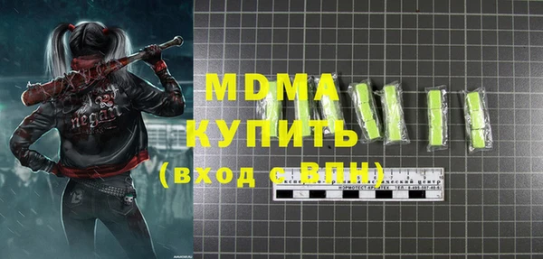 таблы Армянск