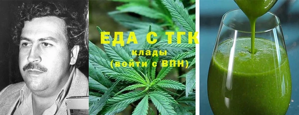 таблы Армянск
