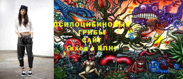 дистиллят марихуана Арсеньев