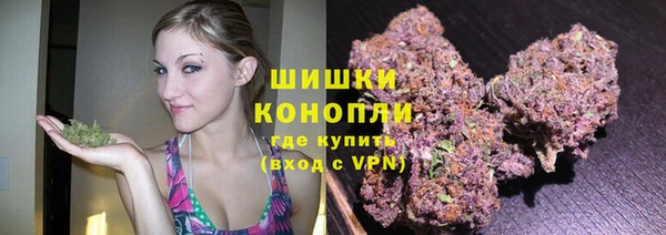 дистиллят марихуана Арсеньев