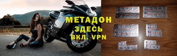 таблы Армянск