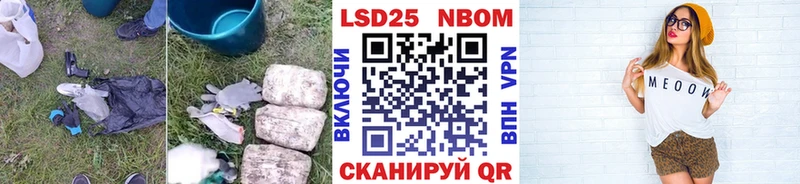 LSD-25 экстази ecstasy  что такое наркотик  Собинка 