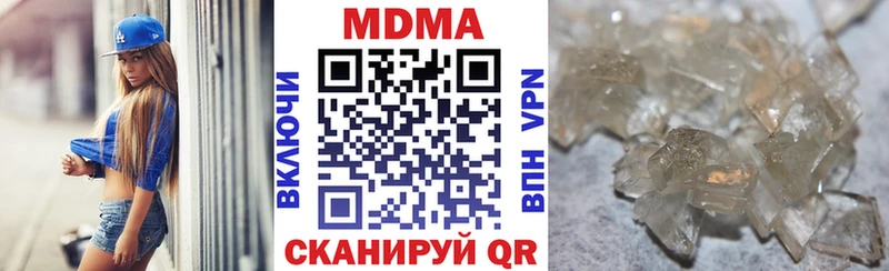 МДМА VHQ Собинка