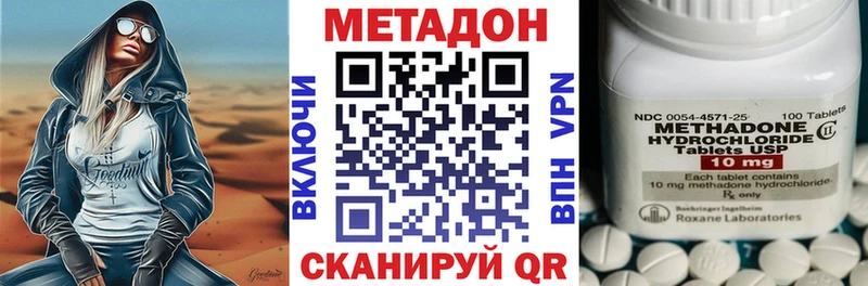 Метадон белоснежный  Собинка 