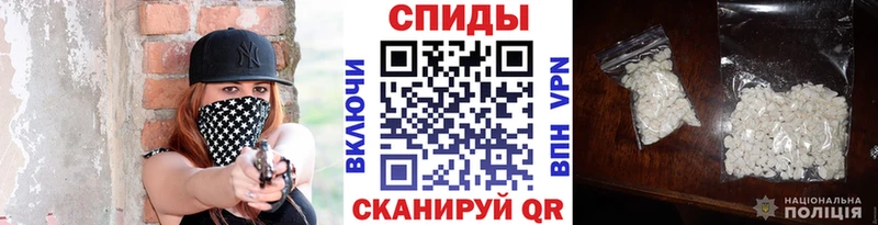 маркетплейс состав  Собинка  Первитин кристалл 